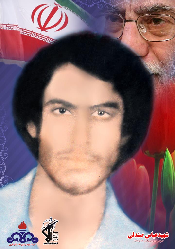 فاقد تصویر